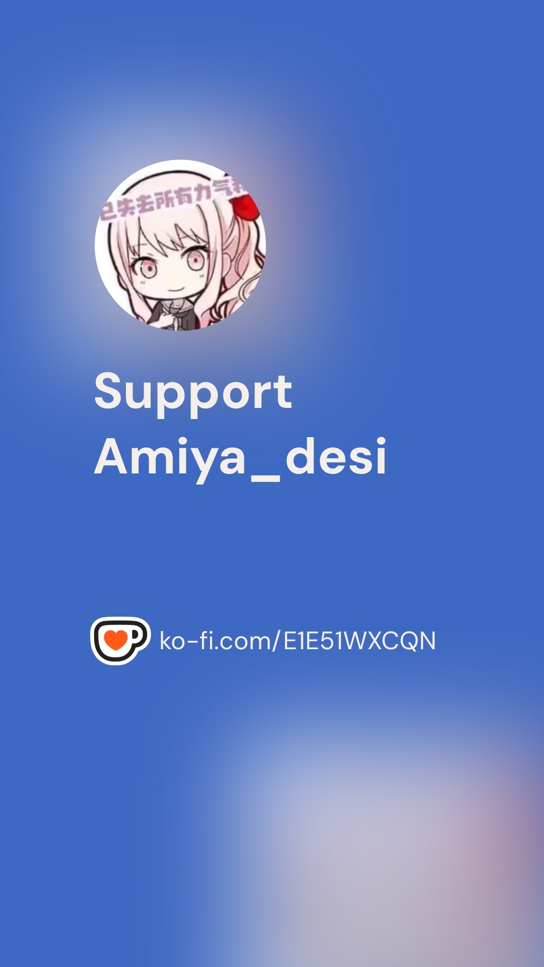 通过 Ko-fi 支持