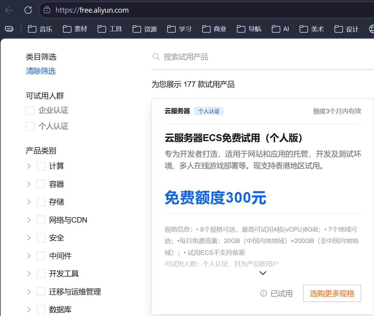 Pasted image 20260609221047.png